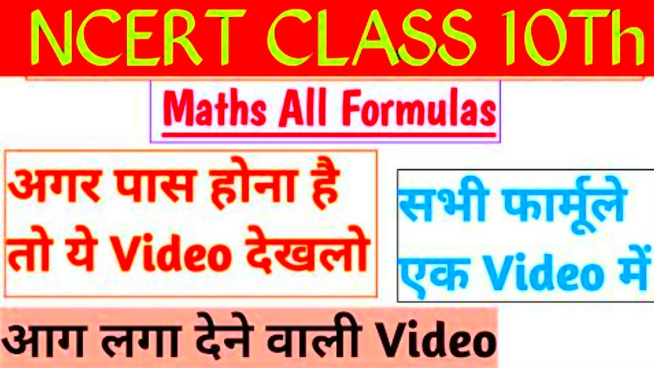 Math Formula Class 10th Math All Chapter Formula Math formula class 10th math all chapter formula