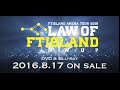 FTISLAND「Arena Tour 2016 -Law of FTISLAND : N.W.U-」ダイジェスト映像