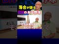 DHがある野球