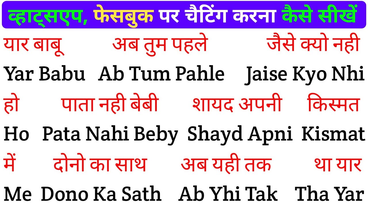 English padhna Saral Tarika |spoken English Learning Video | english bolna aur likhna seekhen