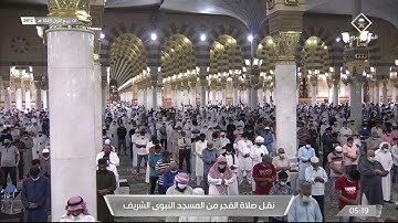 ‏تلاوة مميزة للشيخ ‎خالد المهنا من سورة النحل | فجر الخميس 1 ربيع الأول 1443 هـ