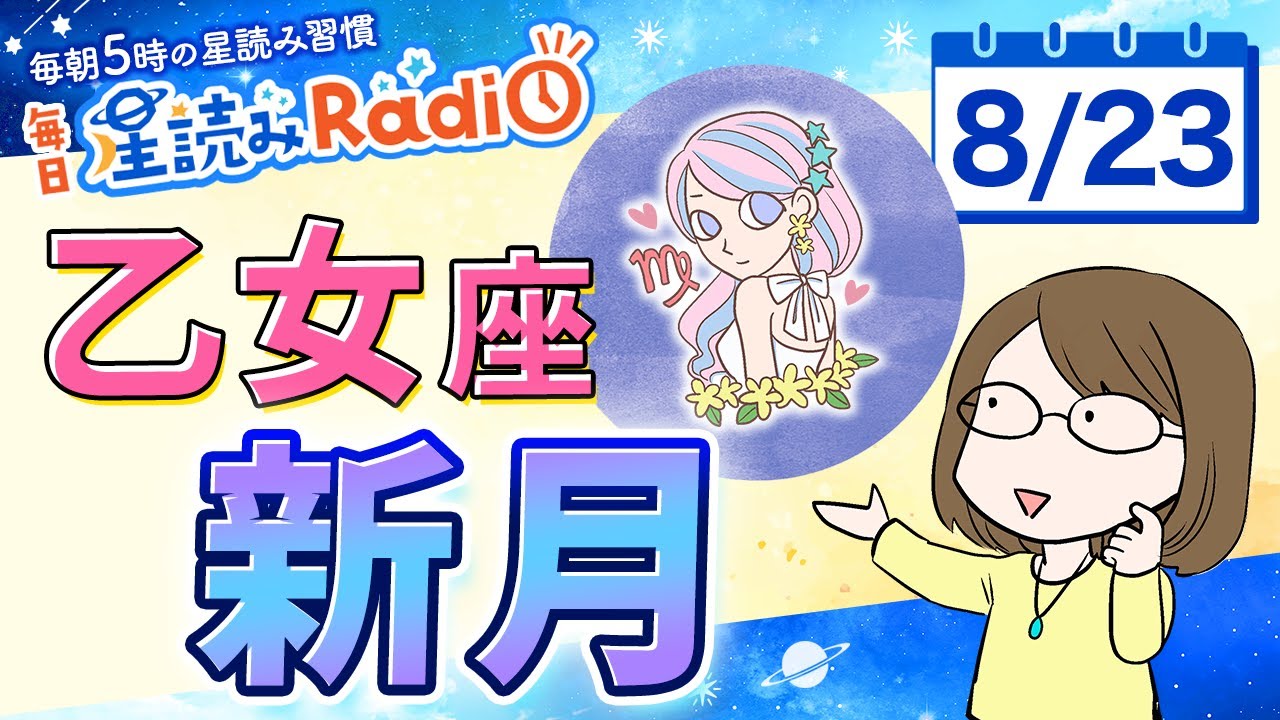メモリーオイル【8/30乙女座新月ブレンドのご案内】 メモリーオイル【8/30乙女座新月ブレンドのご案内】 メモリーオイル【8/30