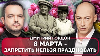 🚀Гордон. Сбили Еще Один Самолет Рф! Нато Зайдет В Украину? Шольц Устал Бояться. Трагедия В Одессе