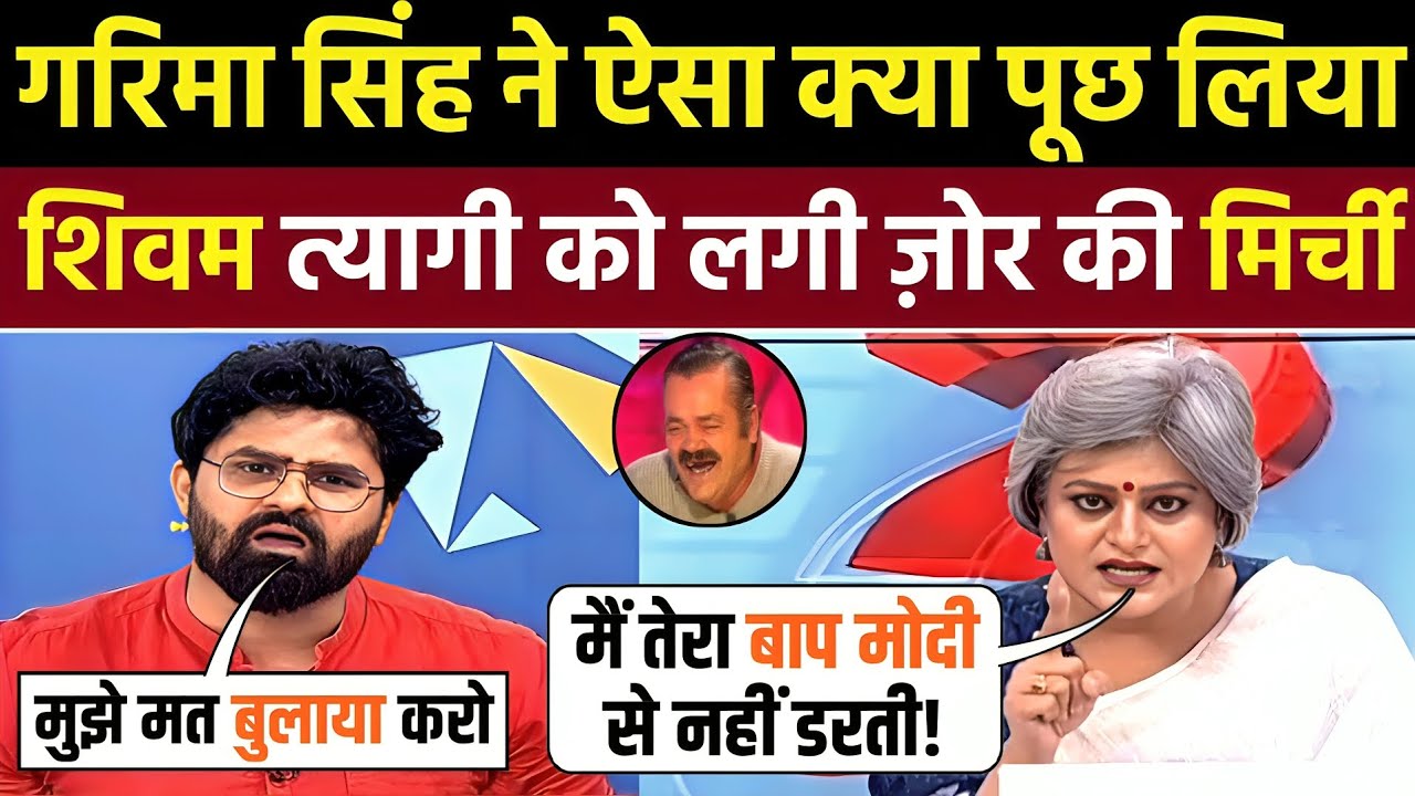 Garima Singh Epic Destroys BJP Leader Shivam Tyagi 🤣| Andhbhakt Roast Video | Godi Media Roast