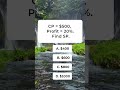 Basic Math Test 566 #maths #mathproblems #shorts #decodethepuzzle #mathfun #riddlejourney