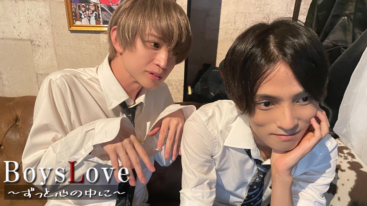 【BL】忘れられない恋愛のあとにずっと見守ってる