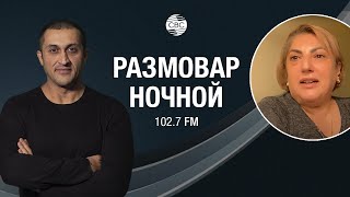 видео: Американская армянка из Баку картинка: Американская армянка из Баку