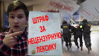 ЧТО БУДЕТ ЕСЛИ МАТЕРИТЬСЯ В ИНТЕРНЕТЕ ?!?