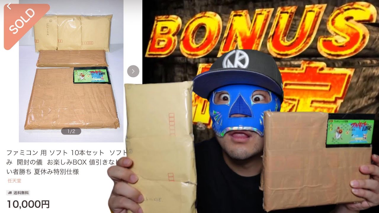 残り１つ！！！レア度MAX早い者勝ち！TikTok非売品小物入れ！ 最低評価】違法のBOXを売ってると口コミが書かれている店に潜入し商品