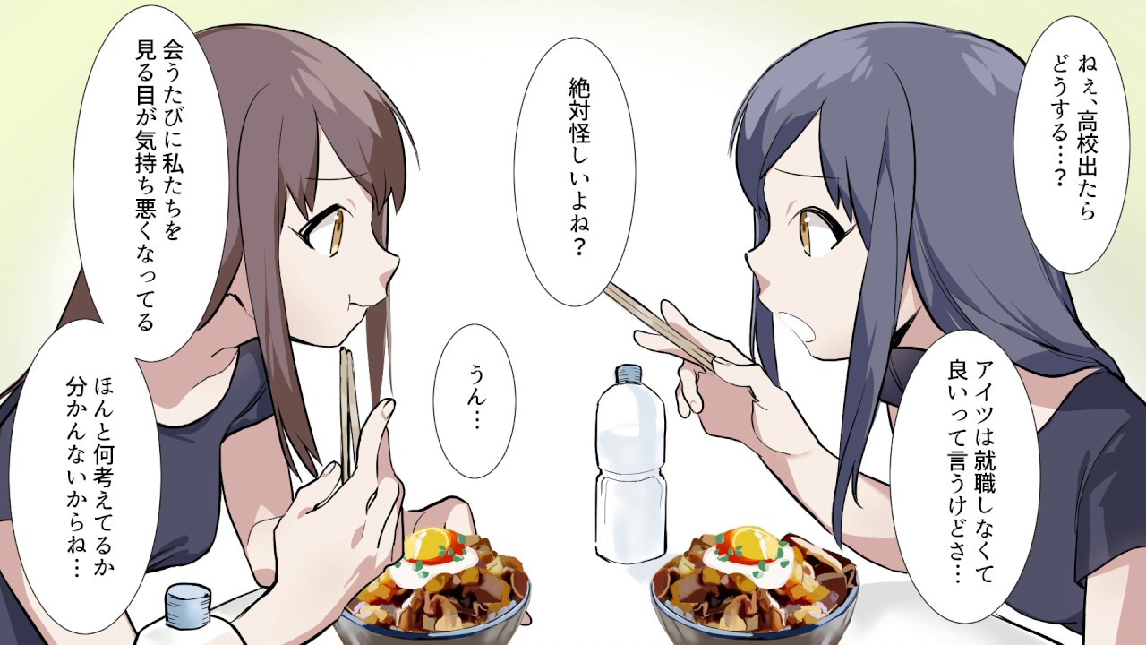 漫画 幼い頃に母を亡くした双子姉妹 浮気する父 お前らが成人したら そして二人が歳の誕生日を迎えた時 双子姉妹 やめてぇ 父親は二人に スカッとする話 マンガ動画 Youtube