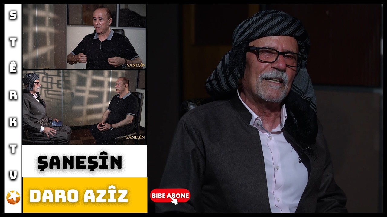 Şaneşîn - Daro Azîz / Nivîskar &  Fîlmsaz
