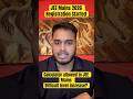 JEE Mains 2026 Difficulty level increased? 😱 Impact of Calculator in JEE #jeemains #shorts