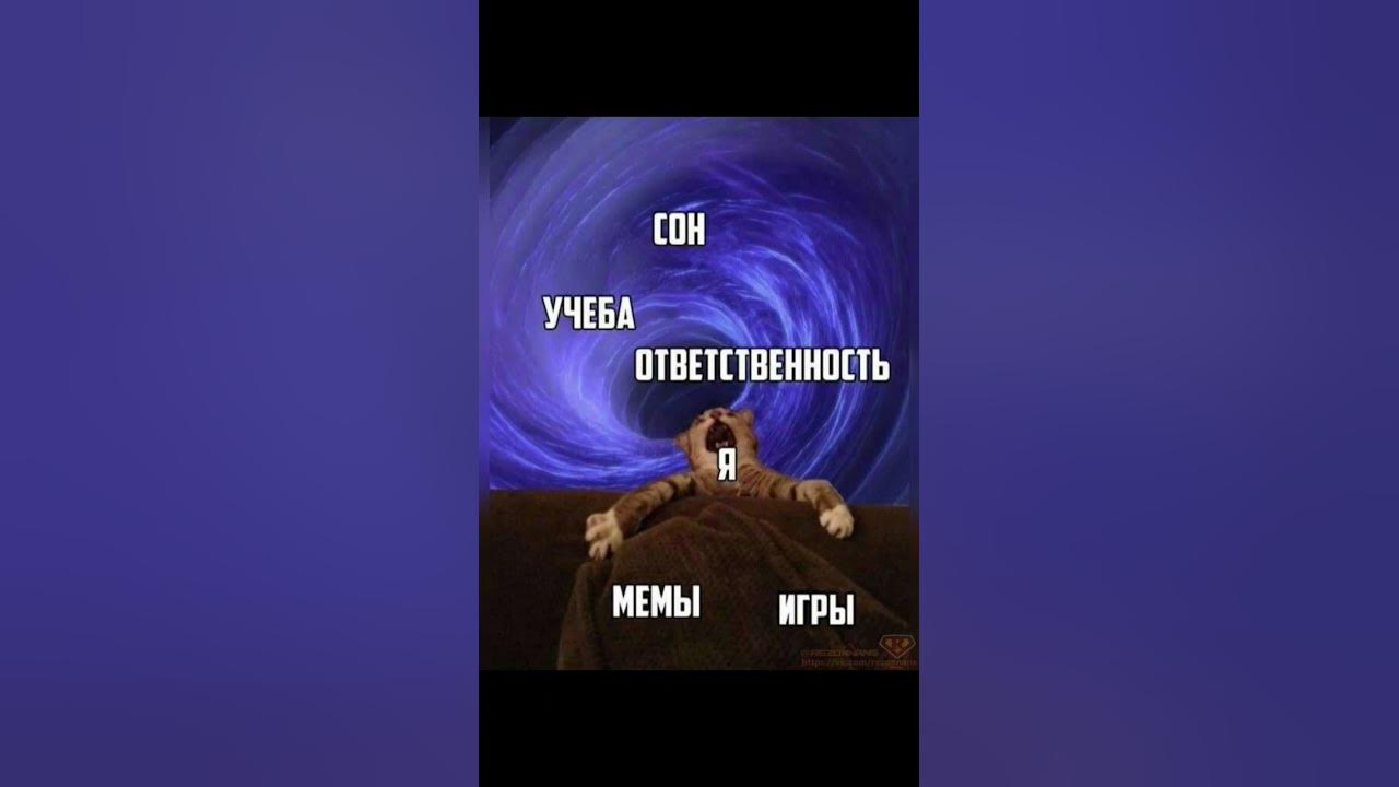 Игровые мемы #4 - YouTube