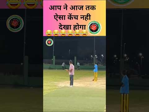 Cricket History क सब स अज ब क च