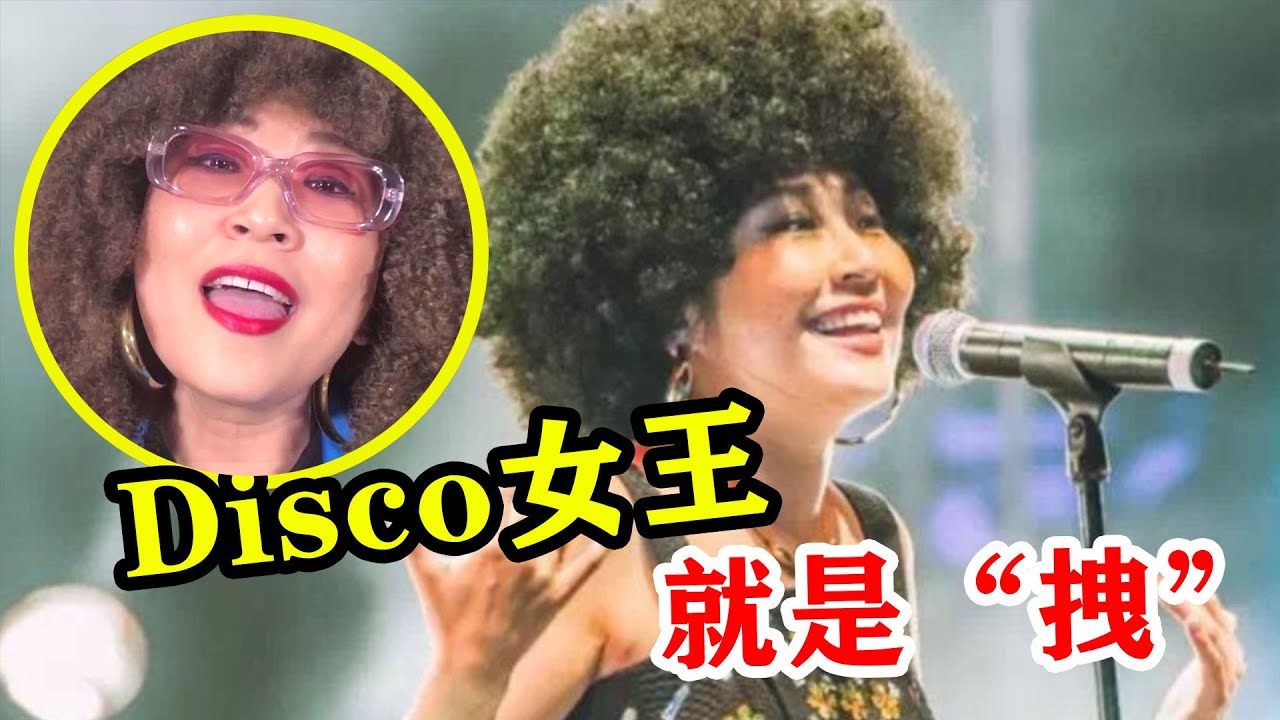 54岁张蔷有多“拽”？直播一句“国粹”，吓得工作人员赶紧让闭嘴。| 下饭音乐