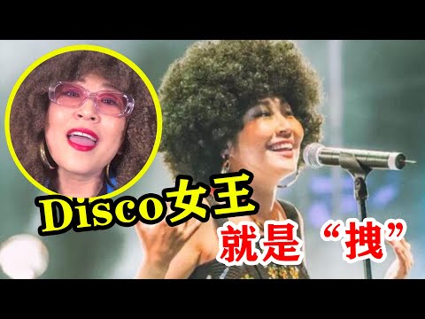 54岁张蔷有多“拽”？直播一句“国粹”，吓得工作人员赶紧让闭嘴。| 下饭音乐