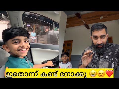 ഇതൊന്ന് കണ്ട് നോക്കൂ 😁☺️❤️|Aydhuspappa|