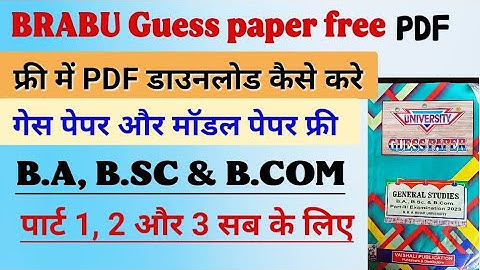 BRABU Muzaffarpur university guess paper and model paper download free | b.a, b.sc & b.com |