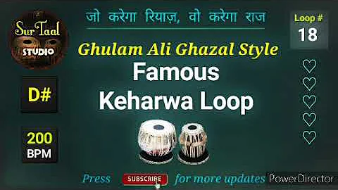 Ghazal Style Keharwa Loop । गजल कहरवा लूप