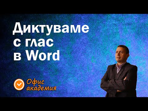 Видео: Как да предотвратите DDoS атаки на рутер: 8 стъпки (със снимки)