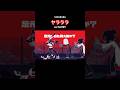【Vocal Only】 ヤラララ(Yararara) 歌ってみた【ver.TaiHEY】　　　　　#ヤラララ #yararara #歌ってみた