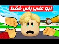 Roblox Movie Abu Ali S Head Only Where Did My Body Disappear To And How Did This Happen Roblox Movie Abu Ali S Head Only Where Did My Body Disappear To And How Did This Happen