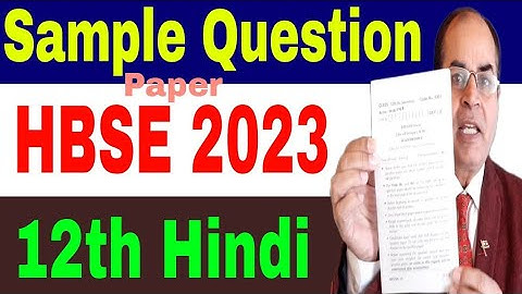 sample question paper hindi class 12 hbse 2023 haryana board by vijay kumar