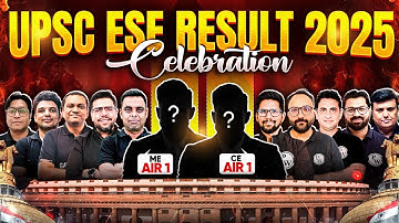 UPSC ESE Result 2025 Celebration 🔥🥳