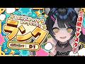 【lol/ランク】※ガチモードです　あと5４LPでマスター【League of Legends #新人VTuber 】