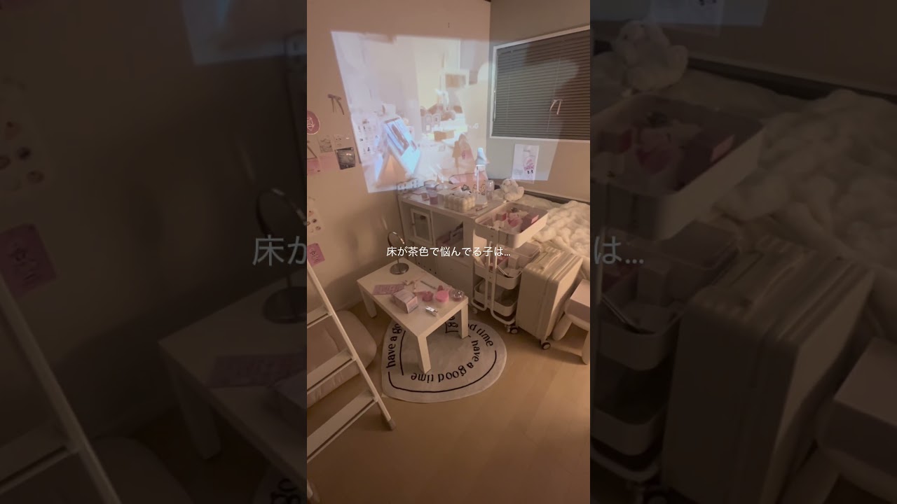可愛いお部屋作りたい子は探してみてね‎⋆. 𐙚 ˚♡#アリエク#AliExpress#アリエク購入品#アリエクおすすめ