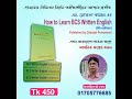 Book review  how to learn bcs written english  9th edition