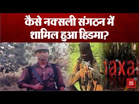 वीडियो: इरमा नाम कहां से आया है?