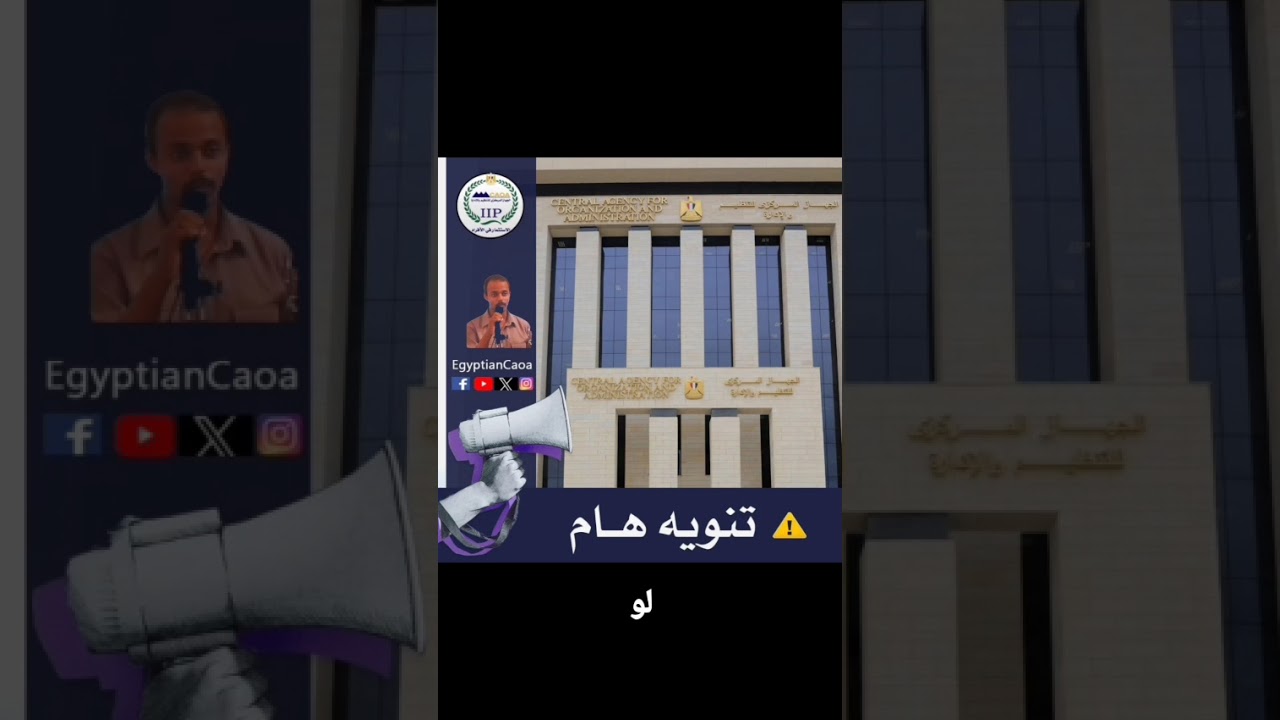 ما تيجي اقولك قولنا مسابقة معلم مادة لغة عربية فى الجمهورية بالتنظيم والإدارة