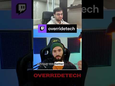 Про сеттеры в