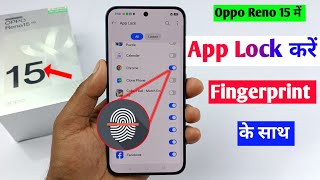Oppo Reno 15 5g fingerprint app lock setting | oppo Reno 15 me app me fingerprint lock kaise lagaye screenshot 4