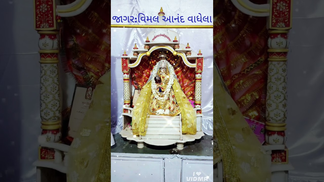 Vimal waghela  hadkai maa reni reni new