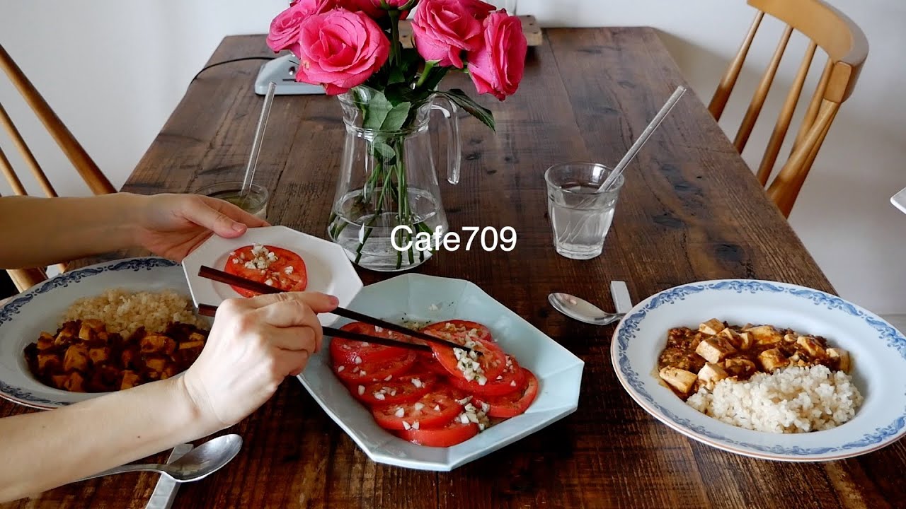 주말 vlog, 아침식사와 점심식사, 집밥, 마파 두부 덮밥, 심플 토마토 마리네이드, 주말 루틴