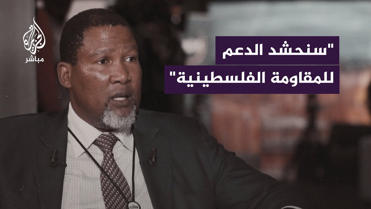 حفيد نيلسون مانديلا: سنعمل وسنسعى إلى تحرير فلسطين
