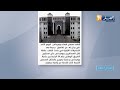 صدى الصحف لصبيحة الإثنين 03 08 2026