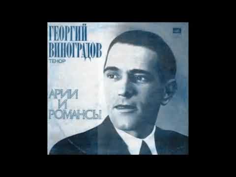 Очи черные флориан герман