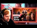 НС смотрит видео от Редакции про киберспорт