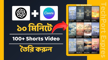 Create 100+ YouTube Shorts in Just 10 Minutes Using AI | Canva + ChatGPT Guide 🚀