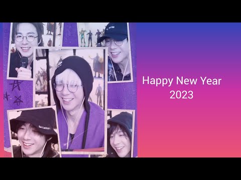 刘宇宁 谢谢你 新年快乐 Happy New Year 2023