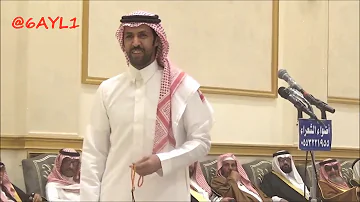 محمد العازمي الشاعر عادل بن