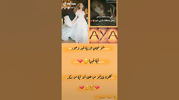 اغنية رح افرش للارض ورود 