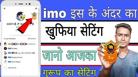 Group label ka new update imo), group ka new apdedt,imo online group Ka new apdedt