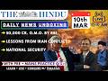 🔴 The Hindu Analysis 10 March 2026 | RBI OMO &amp; Iran Conflict | UPSC Current Affairs