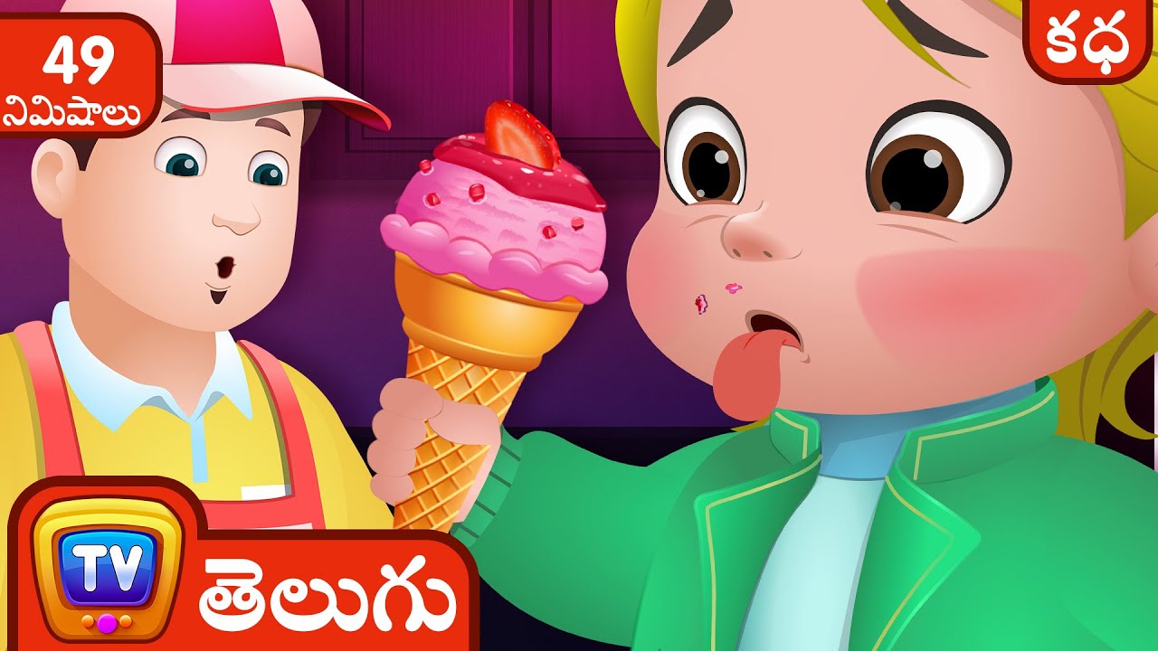 పెంకి కస్లీ (Fussy Cussly) + Many More Telugu Stories For Kids
