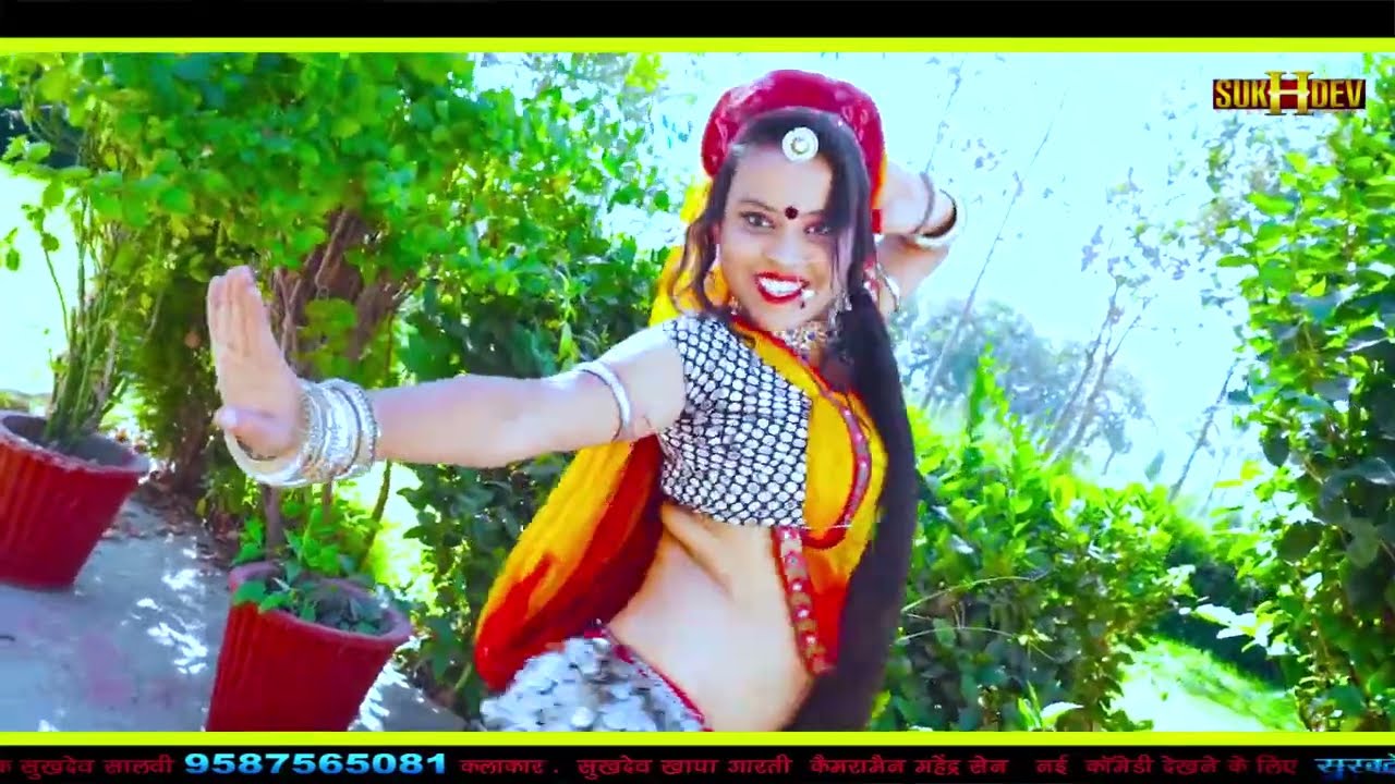 ब्याण पतली कमरिया की राजस्थानी सुपरहिट सॉन्ग ।। Rajasthani top hit DJ remix song, SukhdevKhapa 2026
