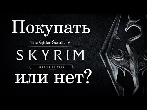 Video: Face-Off: Skyrim Special Edition
